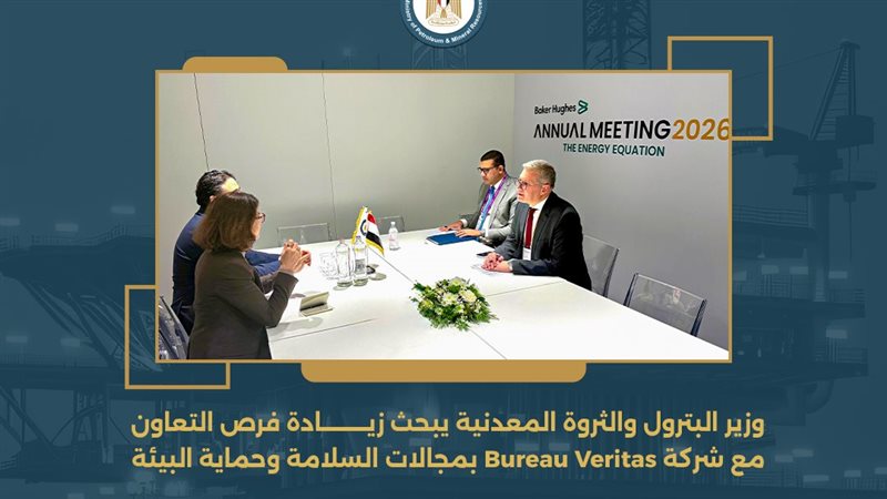 عالم الطاقة