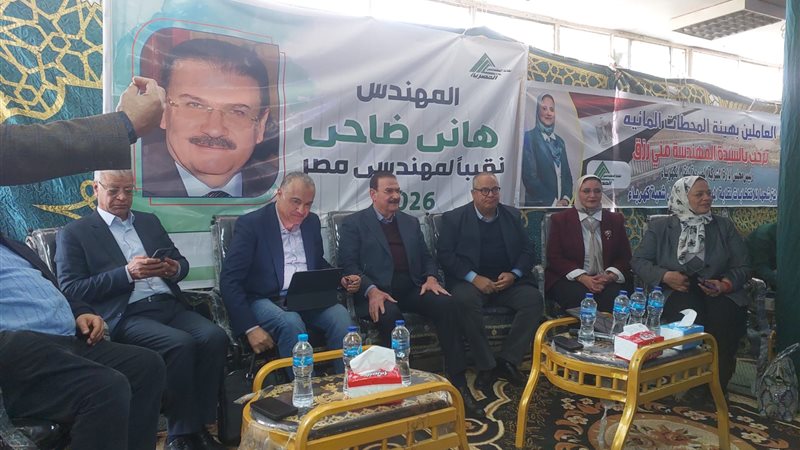 عالم الطاقة