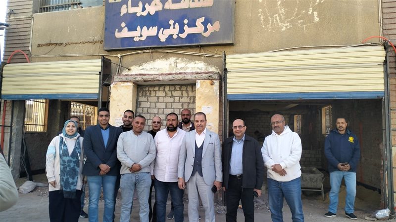 عالم الطاقة