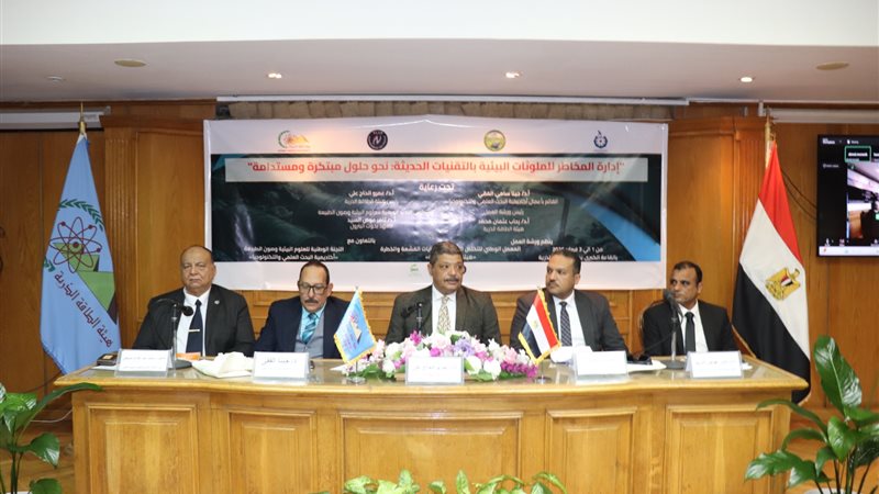 عالم الطاقة