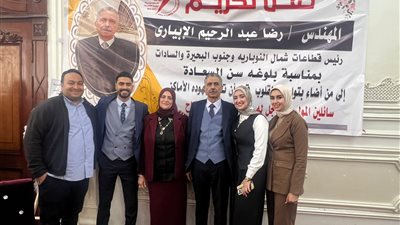 تكريم يُجسّد الوفاء٠٠