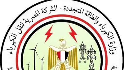 حجب نتيجة اختيار رئيس قطاعات الموارد البشرية بـ«نقل الكهرباء».. والتوصية بإعادة المسابقة