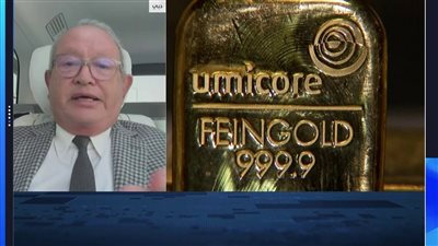 ساويرس: الذهب يمثل 70% من محفظتي وأستثمر في الاستكشاف عبر شركاتي