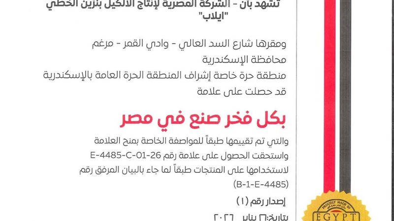 عالم الطاقة