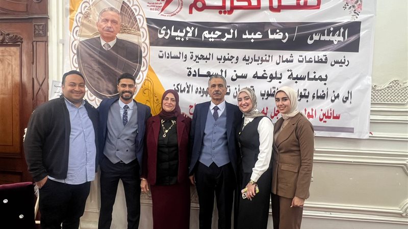 عالم الطاقة