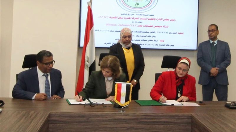 عالم الطاقة