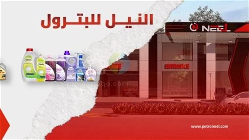 عالم الطاقة