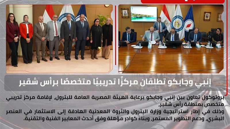 عالم الطاقة