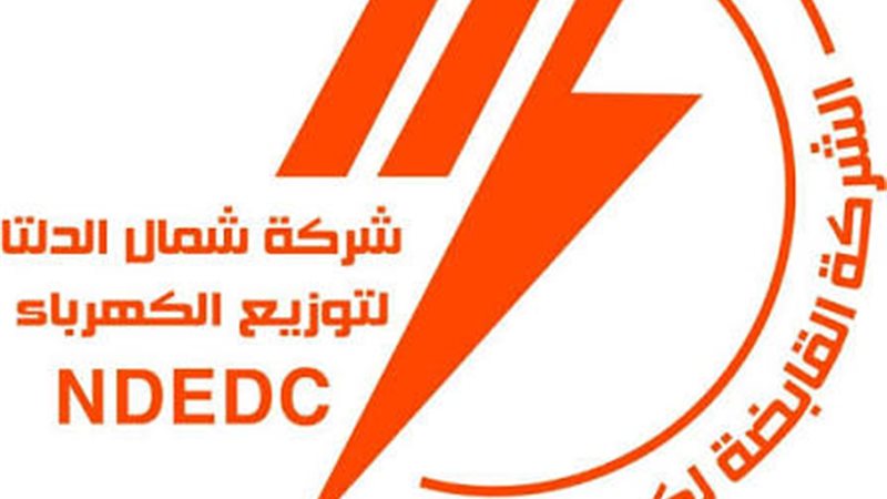 عالم الطاقة