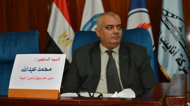 عالم الطاقة