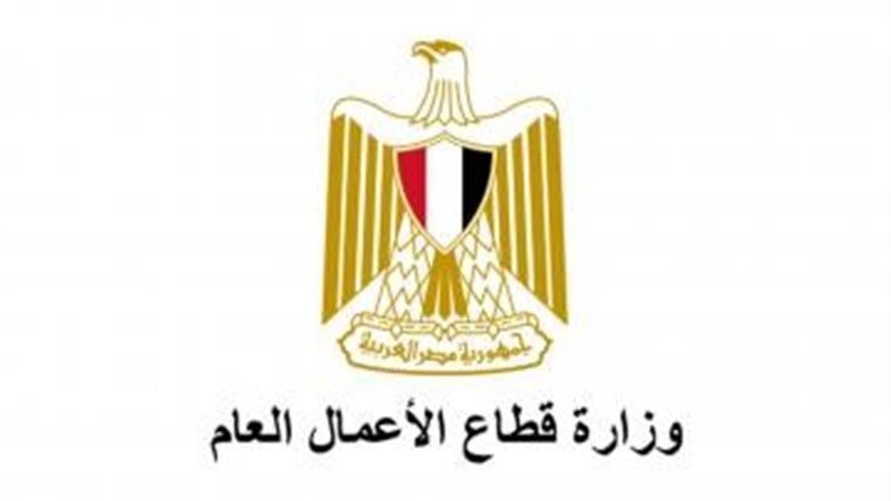 عالم الطاقة