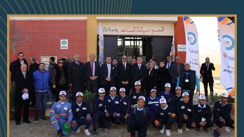 عالم الطاقة