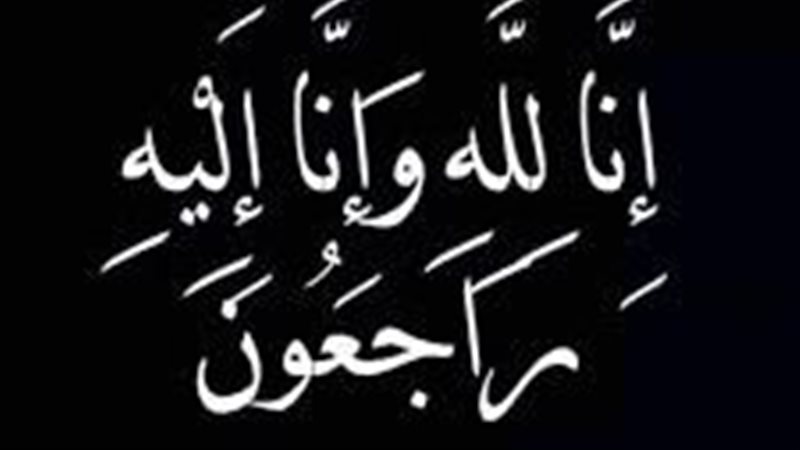 عالم الطاقة