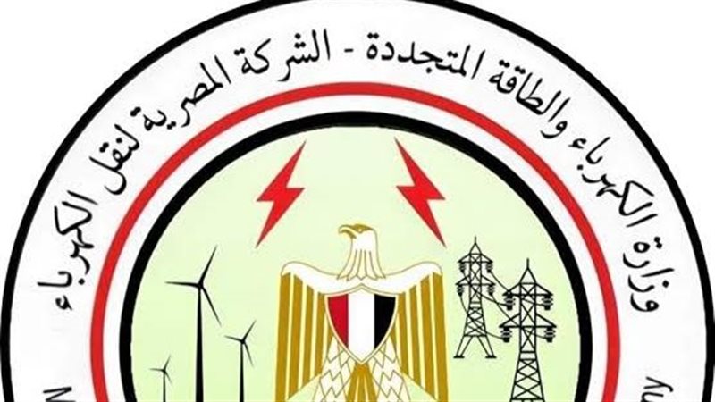 عالم الطاقة