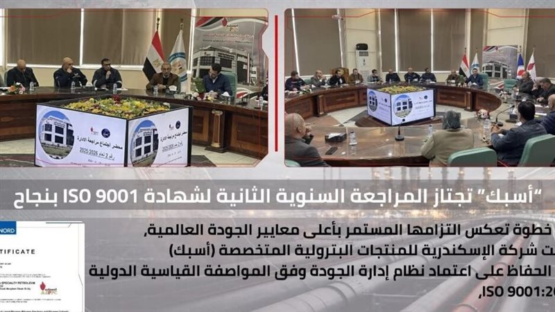 عالم الطاقة