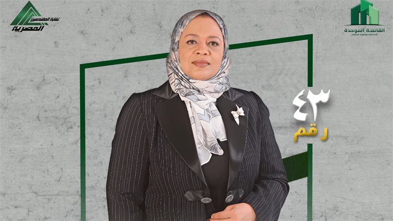 عالم الطاقة