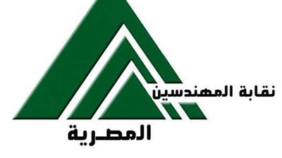 ننشر نتائج انتخابات نقابة المهندسين المصرية 2026
