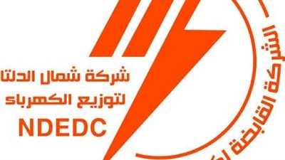 غدًا.. منافسة قوية بين 4 قيادات على رئاسة قطاعات الشئون المالية بـ”شمال الدلتا