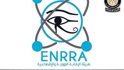 المركز الإعلامي لمجلس الوزراء يوضح حقيقة تأثر مصر بأي تسريبات إشعاعية محتملة