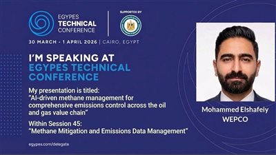 ويبكو تشارك في إيجبس 2026 بطرح متقدم حول تقنيات الذكاء الاصطناعي لإدارة انبعاثات الميثان