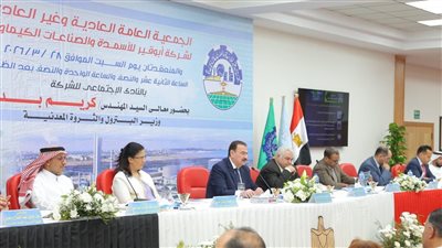 رئيس أبوقير للأسمدة: 5.67 مليار جنيه أرباح الشركة خلال النصف الثاني من 2025