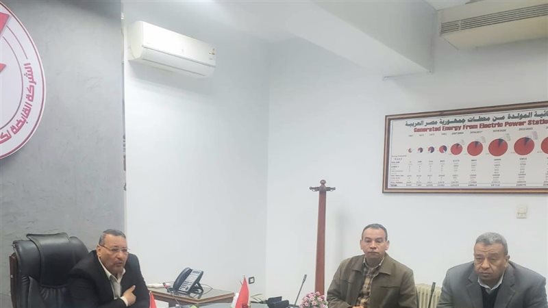 عالم الطاقة