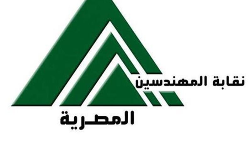 عالم الطاقة