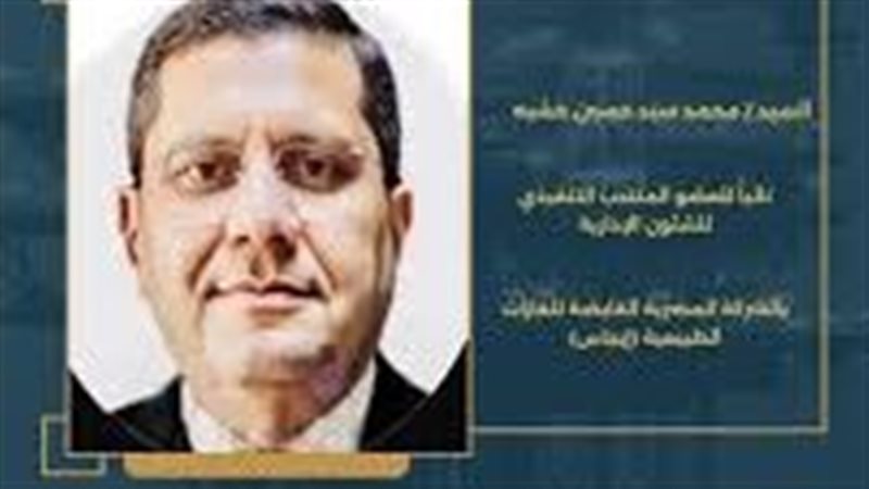 عالم الطاقة