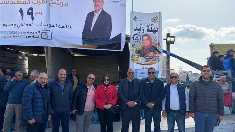 عالم الطاقة