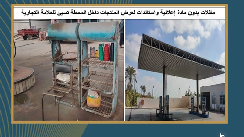 عالم الطاقة