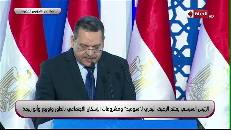 عالم الطاقة