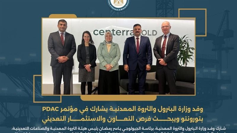 عالم الطاقة