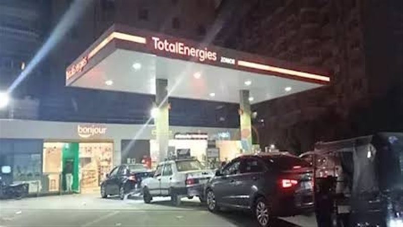 عالم الطاقة