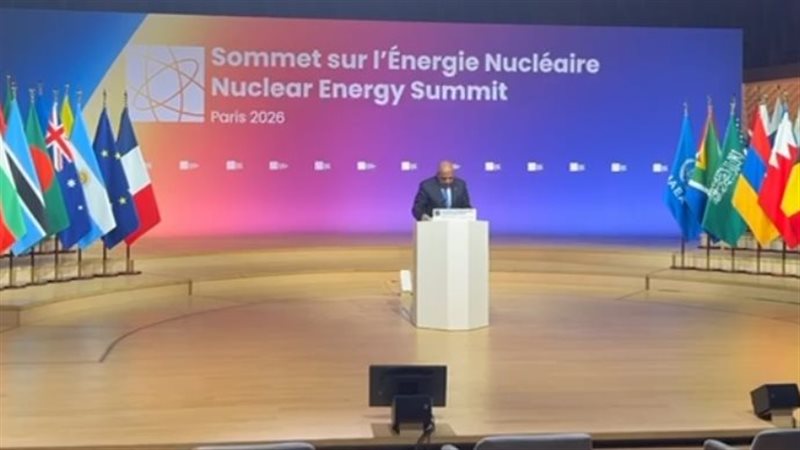 عالم الطاقة