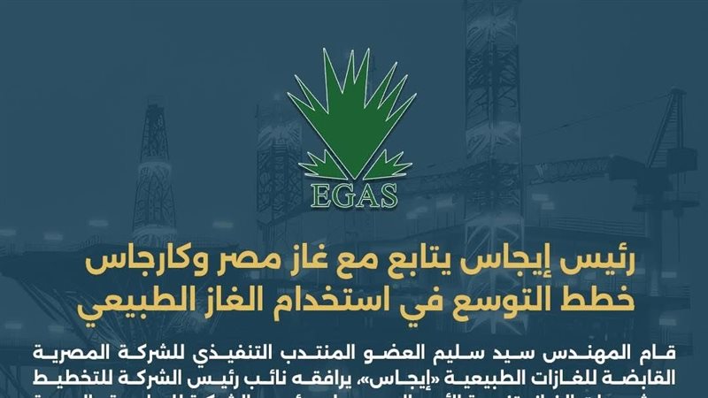 عالم الطاقة