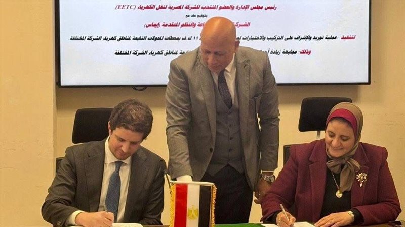 عالم الطاقة