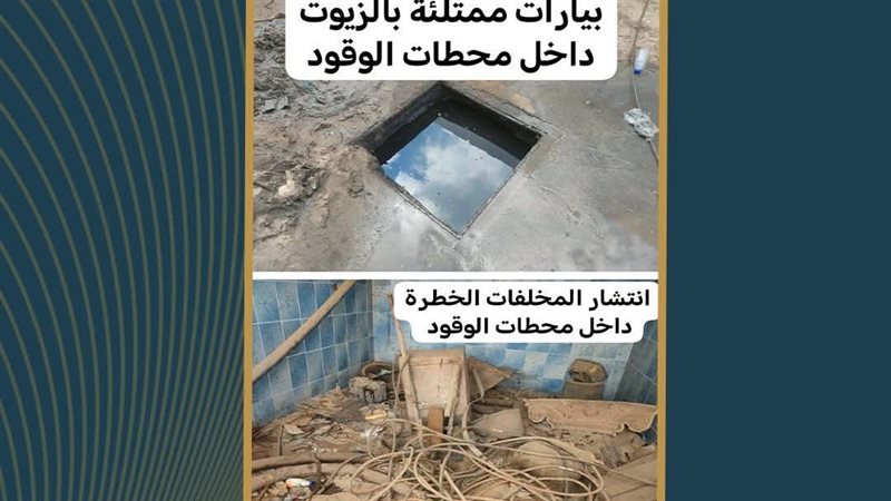 عالم الطاقة