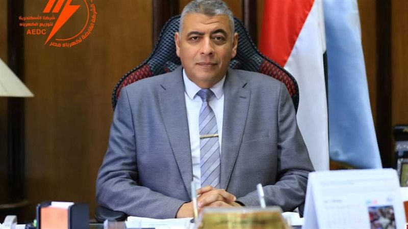 عالم الطاقة