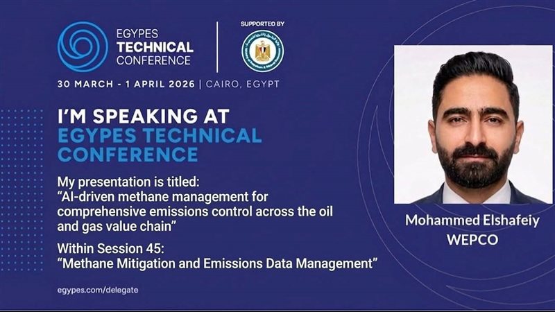 عالم الطاقة