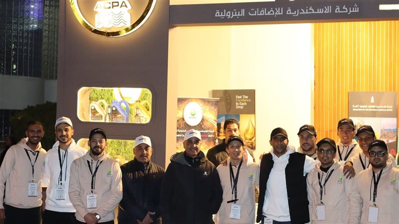 عالم الطاقة