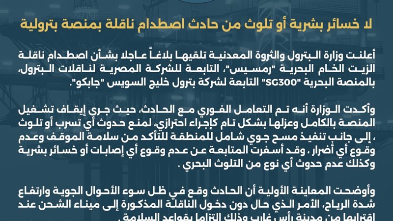 عالم الطاقة