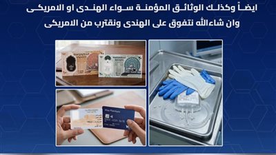 قطاع البترول يكثف الجهود لتوطين صناعة منتج PVC