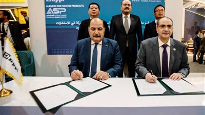 إنبى توقع عقد إدارة المشروعات «PMC» لمشروع إنتاج السيليكون المعدني ومشتقاته