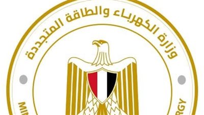 رسميا ٠٠الكهرباء تؤكد انفراد 