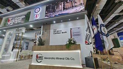 إعلام أموك.. الأول في قطاع البترول في الحصول على أيزو ISO 20121:2024