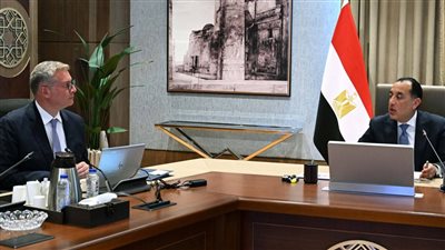 بدء إجراءات 