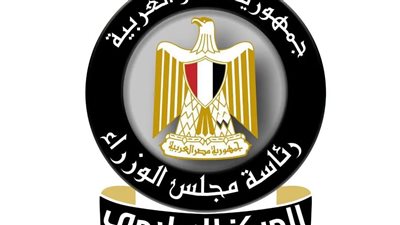 مجلس الوزراء ينفي وثيقة تزعم تخفيف الأحمال الكهربائية