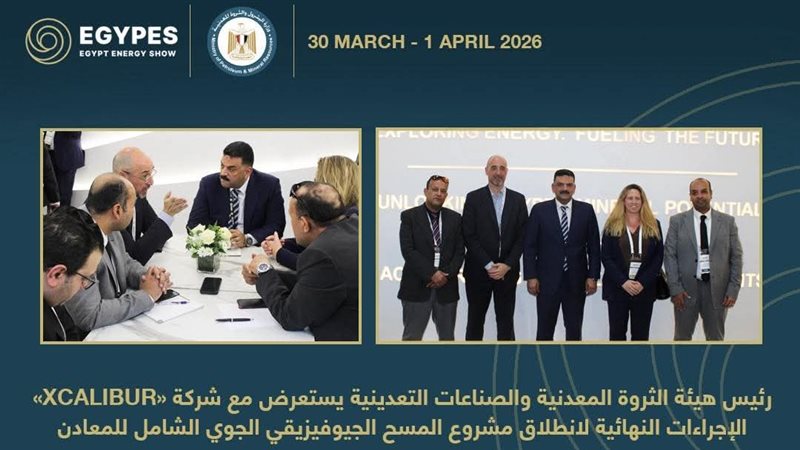 عالم الطاقة