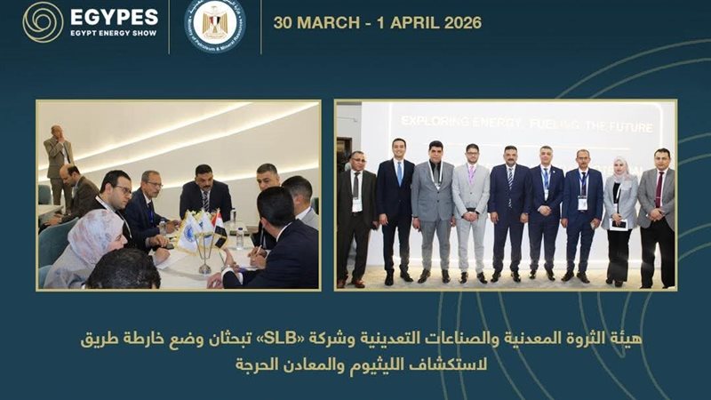 عالم الطاقة