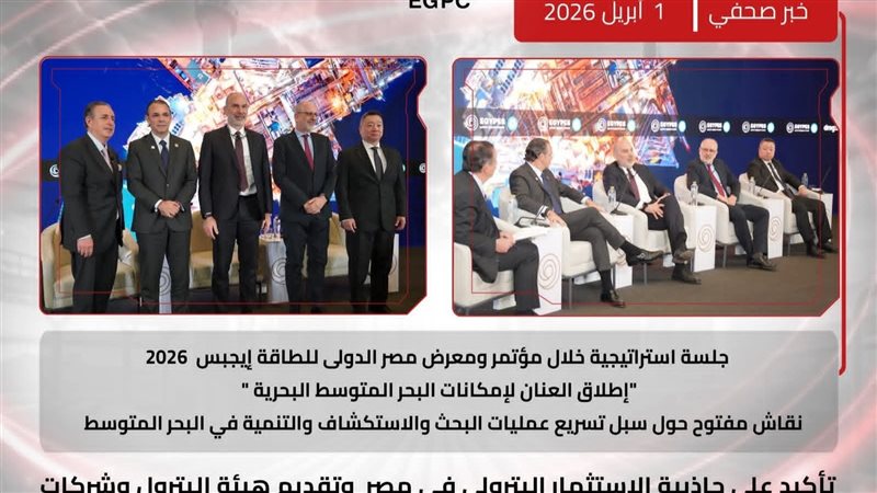 عالم الطاقة